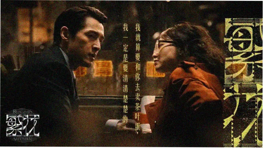 两年半视频官网本周精选剧集推荐